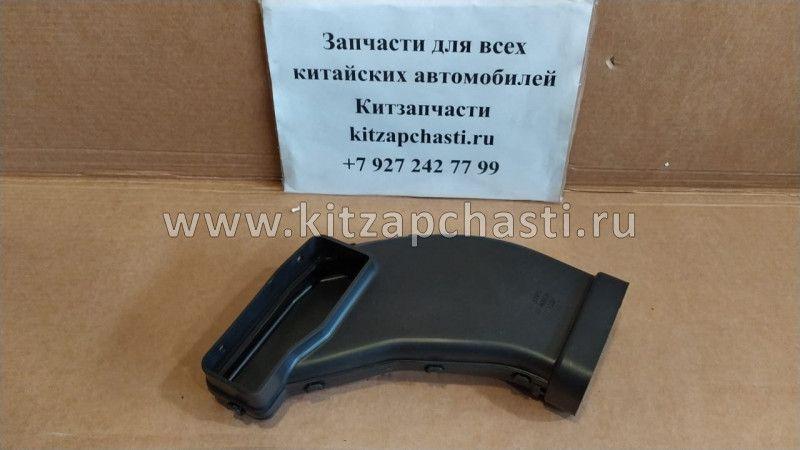 Воздухозабор Jac S5 1109401U1510