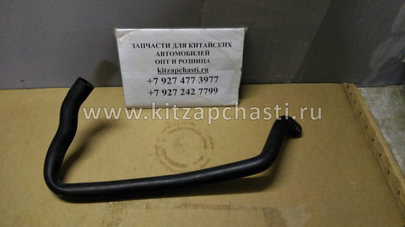 Шланг впускной Chery Tiggo 7  302000428AA