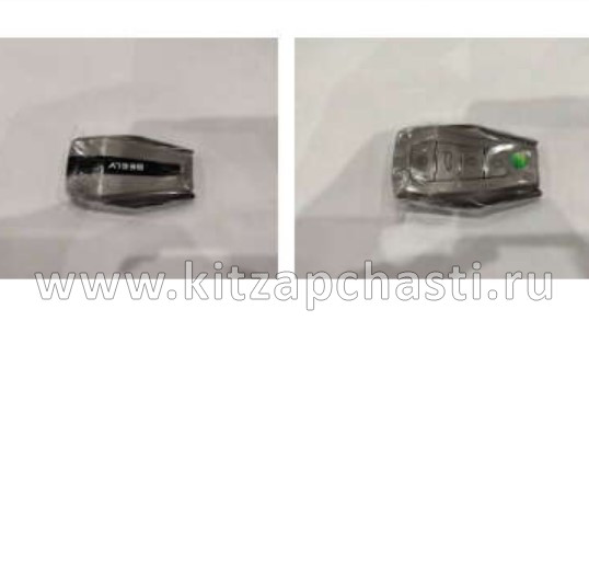 Брелок ключа зажигания Geely Coolray NEW 4033027800