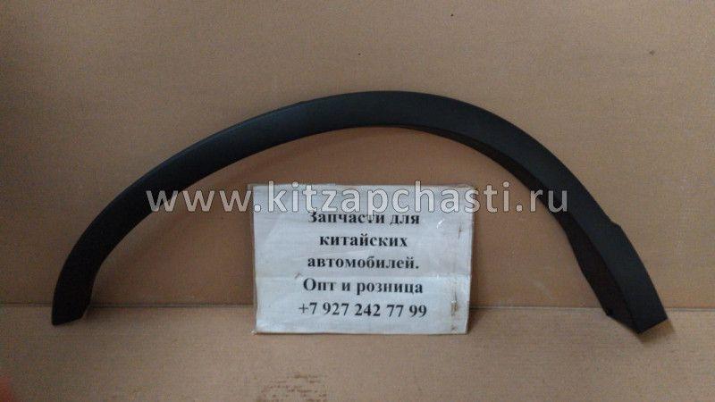 Накладка арки колеса задняя правая Haval H6 5006514XKZ36A