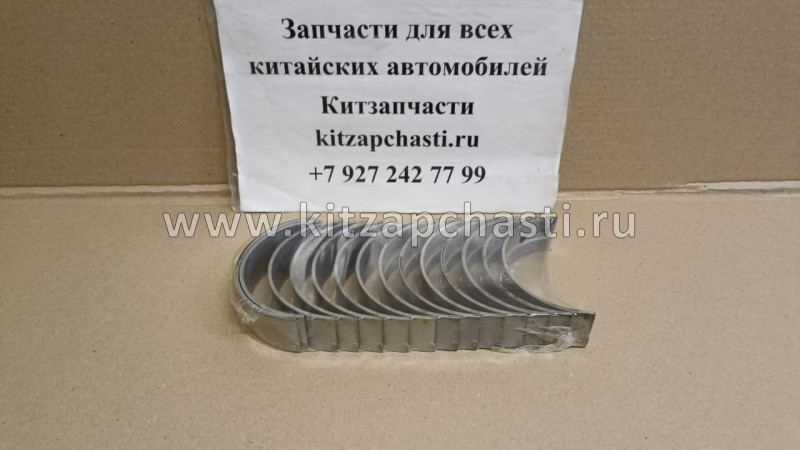 Вкладыши WP12 коренные (к-кт 14 шт.) Shacman F3000 (VG1246010034 + VG1246010035)