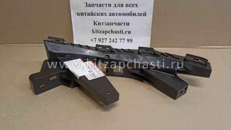 КРОНШТЕЙН КРЕПЛЕНИЯ ФАРЫ ПРАВЫЙ Haval F7 4121306XKQ00A  SAILING