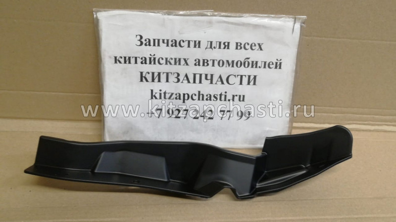 Облицовка крыла переднего правого CHERY Tiggo 4 J68-5302212