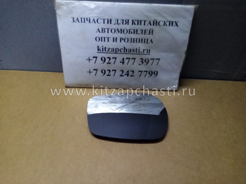 Зеркальный элемент правый Chery Tiggo , Vortex Tingo (с обогревом) T11-8202207