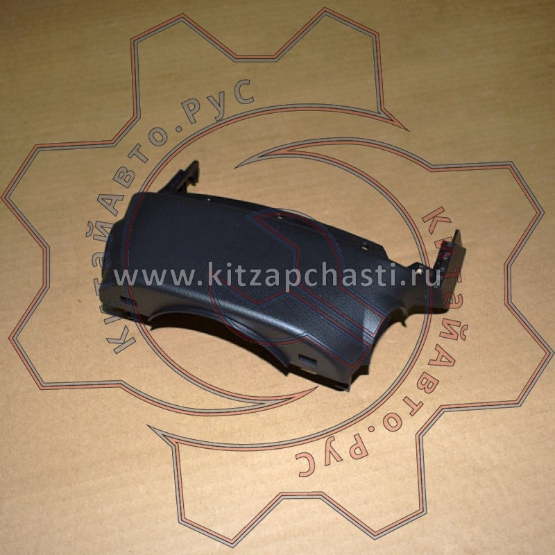 Кожух рулевой колонки верхний Chery Tiggo 8 T15-5306430