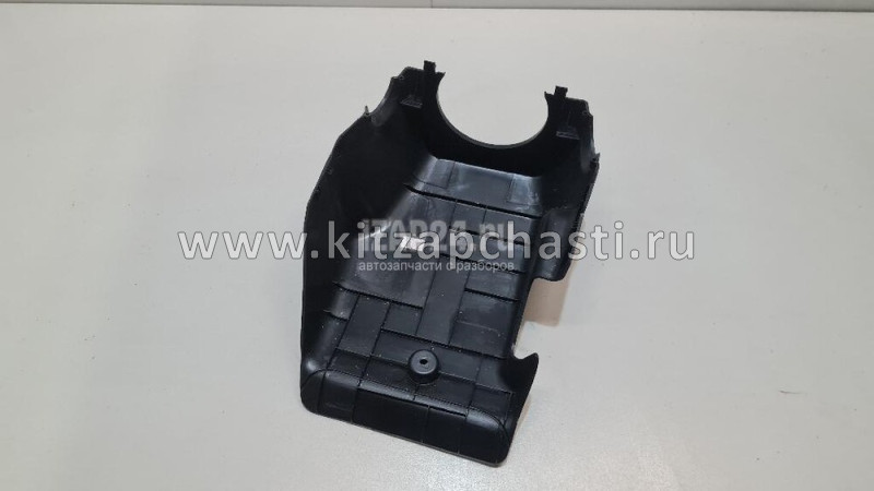 Кожух рулевой колонки нижний Chery Tiggo 8 T15-5306440BA